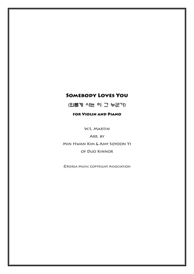 Somebody Loves You (Violin and Piano) (arr. Min Hwan Kim, Amy Soyoon Yi)
