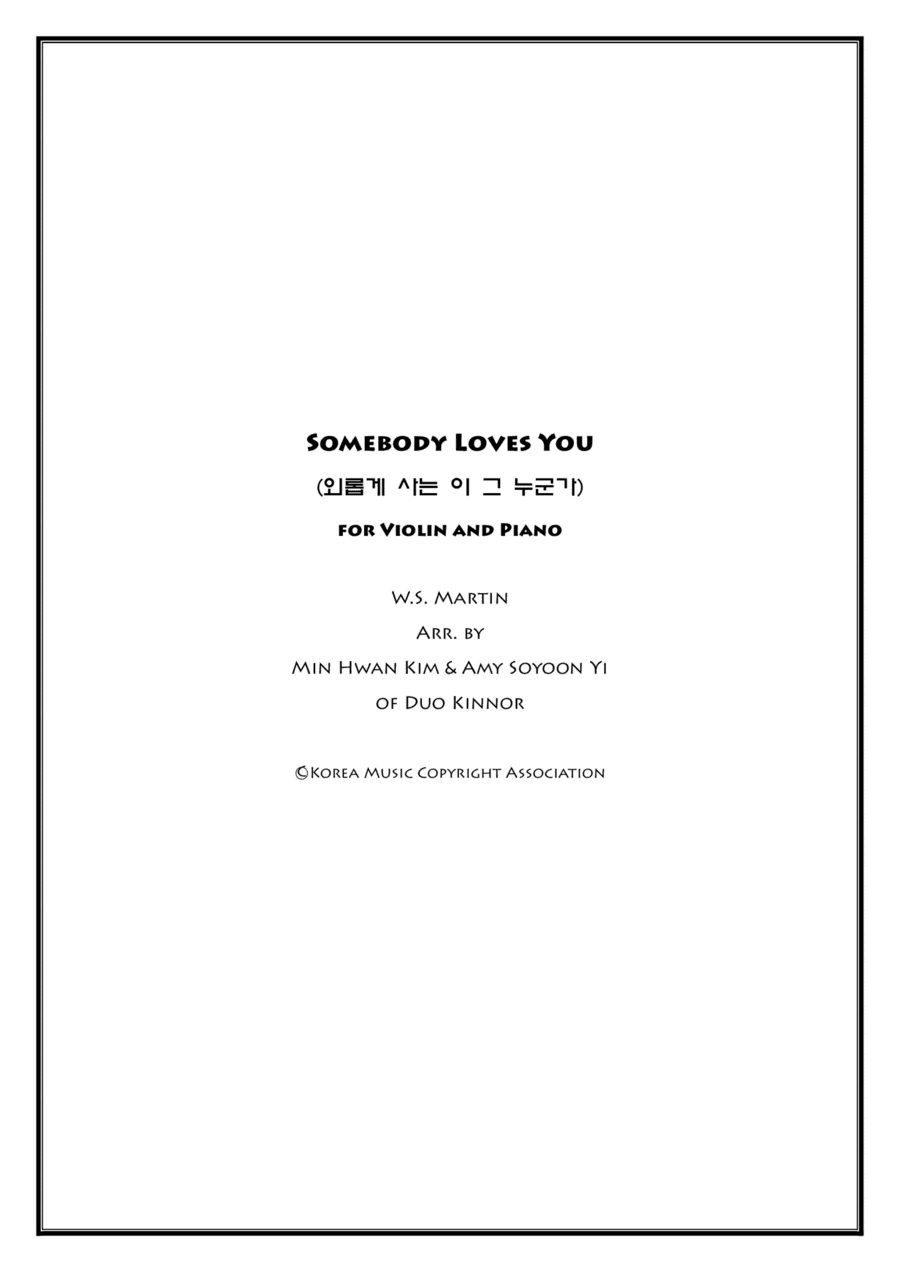Somebody Loves You (Violin and Piano) (arr. Min Hwan Kim, Amy Soyoon Yi)