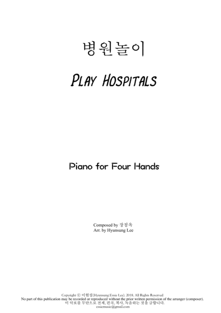 Play Hospital 병원놀이 - Piano 4 hands (arr. Hyunsung Essie Lee)