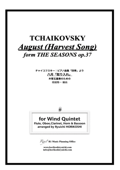 Tchaikovsky: The Seasons Op37 No.8 August (Harvest Song) (arr. Ryuichi Horikoshi)