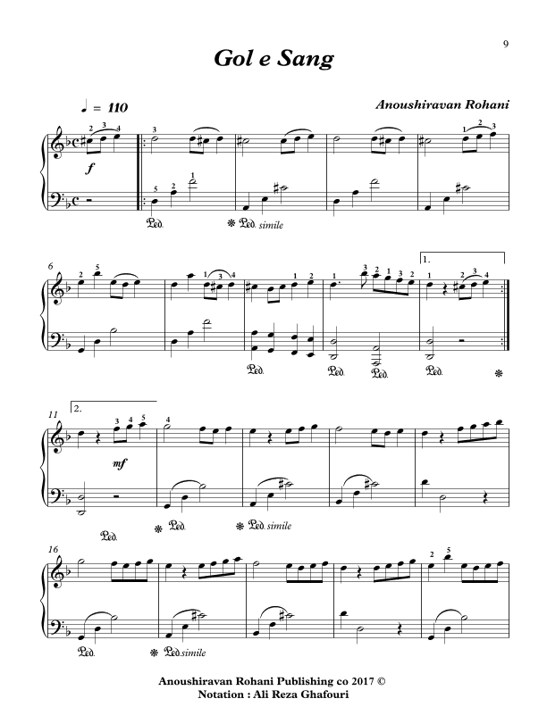 Gole Sang (Level 2) گل سنگ