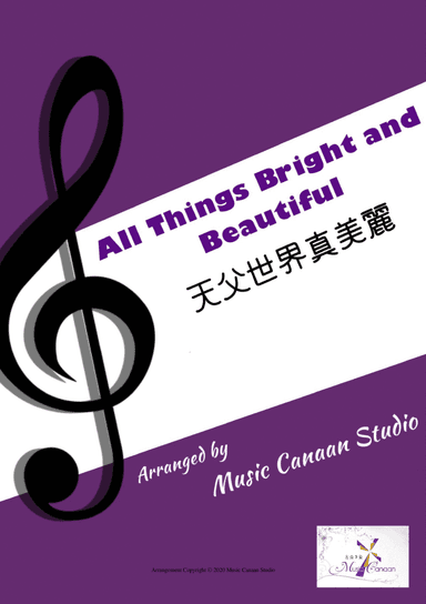 All Things Bright and Beautiful(Piano Solo) (arr. Music Canaan)