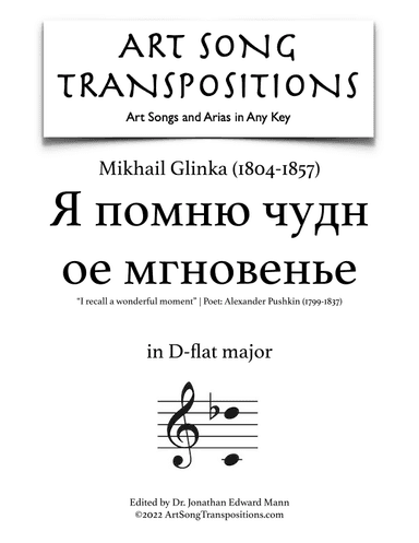 GLINKA: Я помню чудное мгновенье (transposed to D-flat major) (arr. ArtSongTranspositions.com)