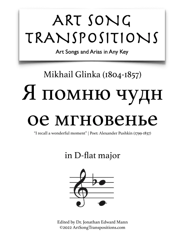 GLINKA: Я помню чудное мгновенье (transposed to D-flat major) (arr. ArtSongTranspositions.com)
