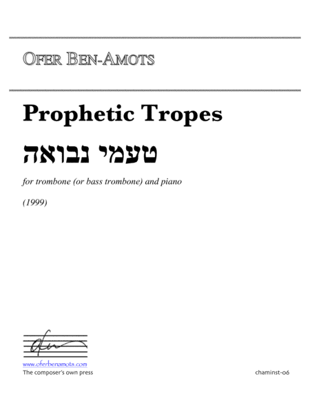 Prophetic Tropes - for trombone and piano