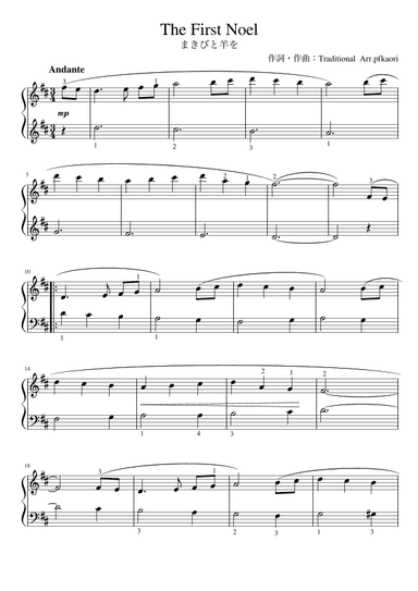 The First Noel (arr. pfkaori)