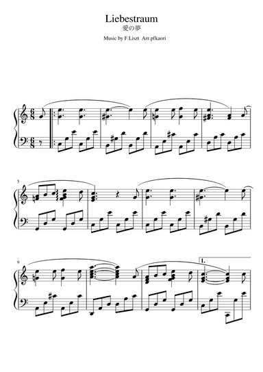 "Liebesträume ?" (Cdur) (arr. pfkaori)