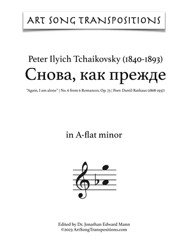 TCHAIKOVSKY: Снова, как прежде, Op. 73 no. 6 (transposed to A-flat minor, "Again, I am alone") (arr. ArtSongTranspositions.com)