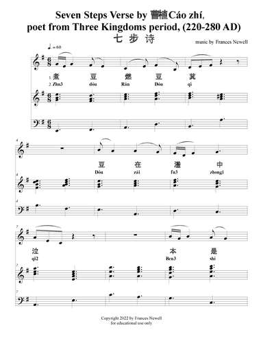 Seven Steps Verse - Score Only