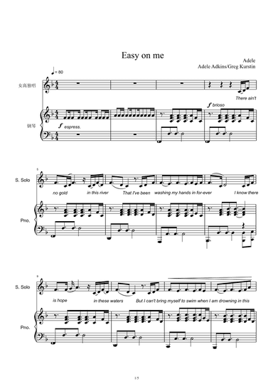 Easy On Me (arr. Adele Adkins)