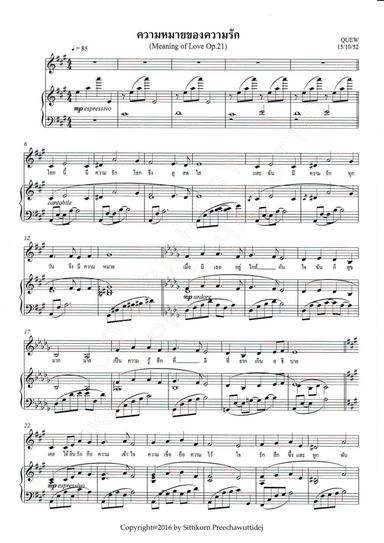 Op.21 Meaning of Love [Dr.QUEW]