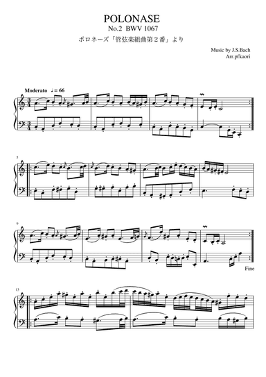 Orchestra suite ?  BWV1067 "Polonaise" (Am) (arr. pfkaori)