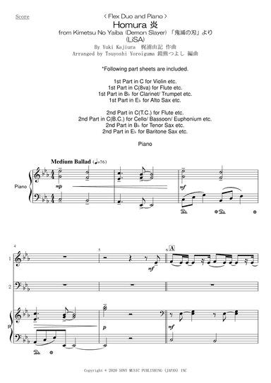 Homura (arr. Tsuyoshi Yoroiguma)