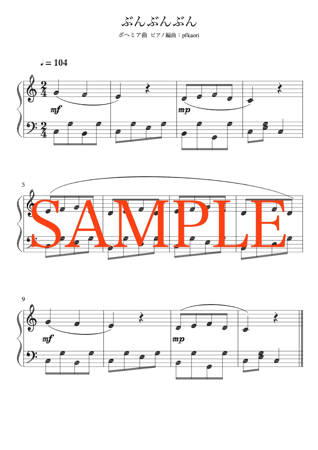 "buzzbuzzbuzz"(Cdur) (arr. pfkaori)