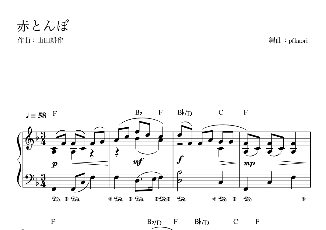 Red Dragonfly "Akatonbo" Gdur (arr. pfkaori)