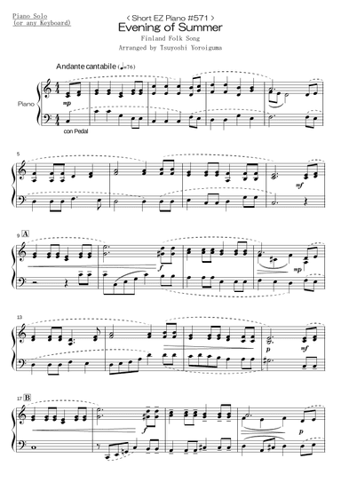 Evening of Summer (arr. Tsuyoshi Yoroiguma)