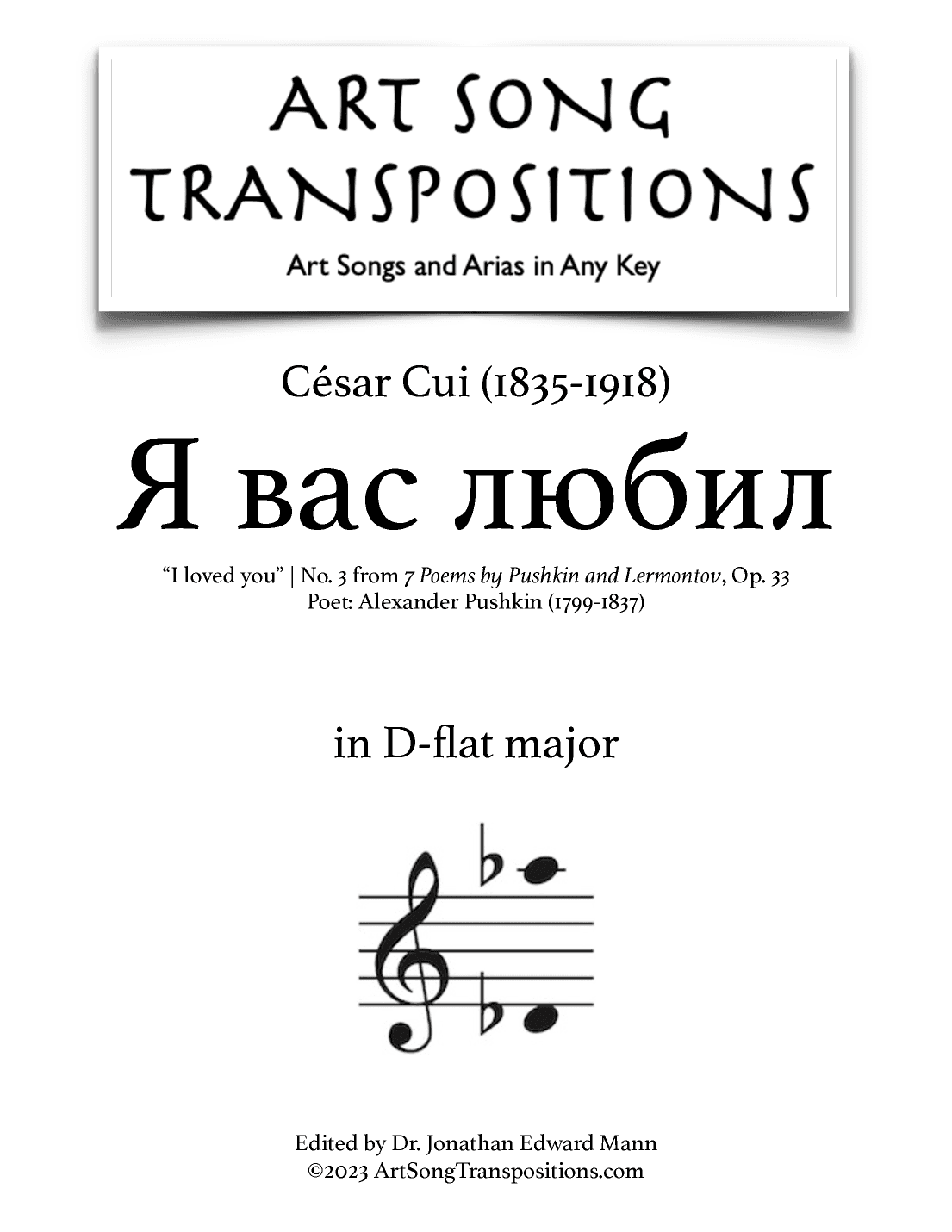 CUI: Я вас любил, Op. 33 no. 3 (transposed to D-flat major, "I loved you") (arr. ArtSongTranspositions.com)