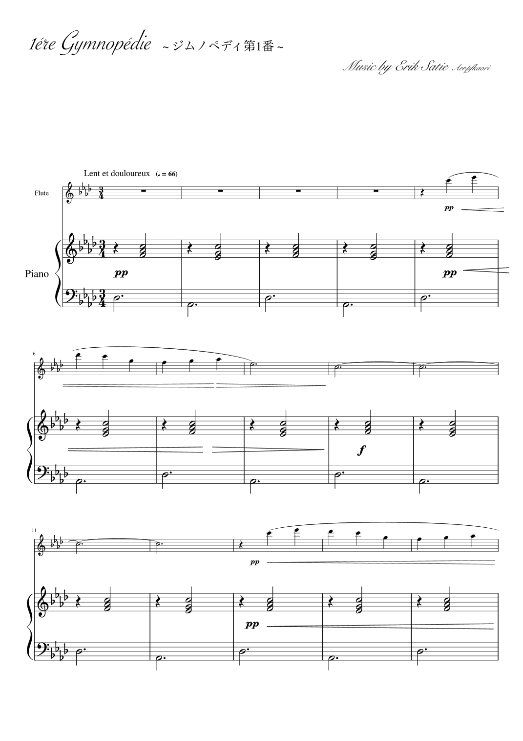 "Gymnopedie No. 1" flute and piano  (arr. pfkaori)