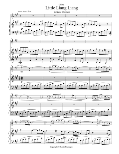 "Little Liang-Liang"