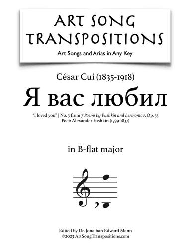CUI: Я вас любил, Op. 33 no. 3 (transposed to B-flat major, "I loved you") (arr. ArtSongTranspositions.com)