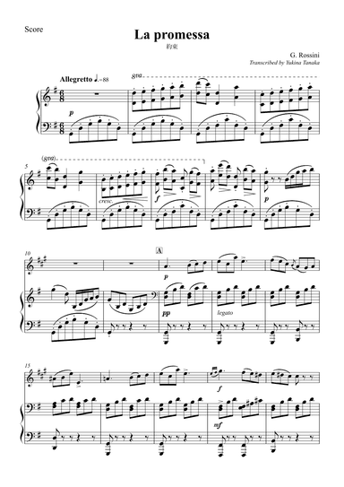 La promessa (arr. Yukina Tanaka)