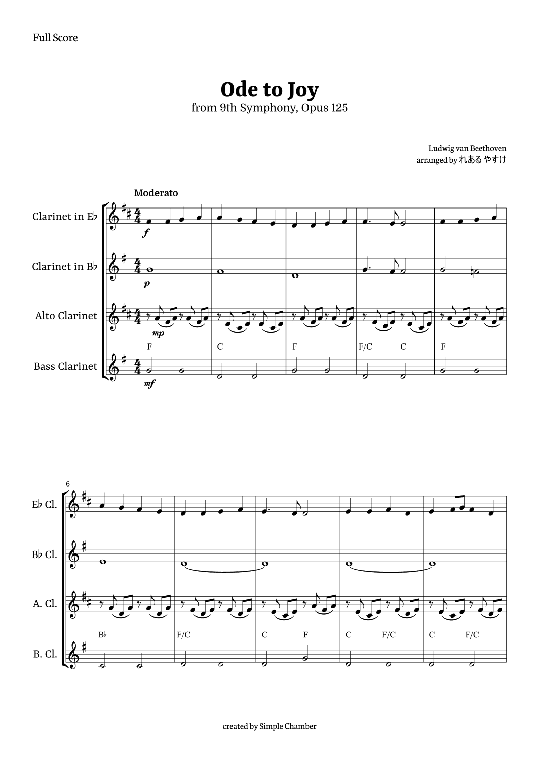 Ode to Joy for Clarinet Ensemble by Beethoven Opus 125 (arr. れある やすけ)