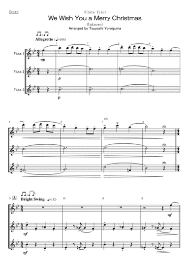 We Wish You a Merry Christmas (arr. Tsuyoshi Yoroiguma)