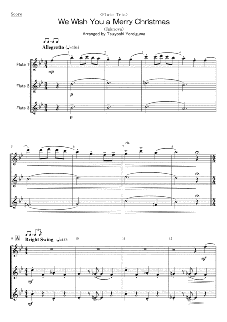 We Wish You a Merry Christmas (arr. Tsuyoshi Yoroiguma)