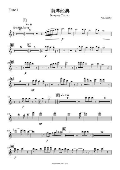 南洋经典 - classics of Nanyang (arr. Kai Jie)