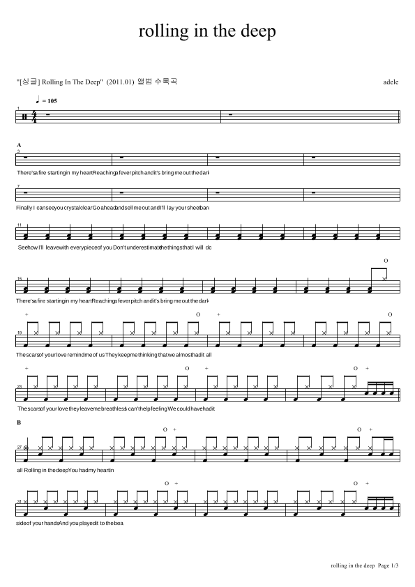 Rolling In The Deep (arr. COPYDRUM)