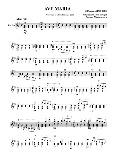 Ave Maria (arr. Evgeny Shushkovsky)