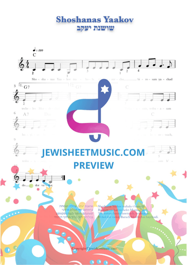 Shoshanat Yaakov. ￼￼￼￼￼￼Purim sheet music with lyrics. (arr. R. Sloboder)
