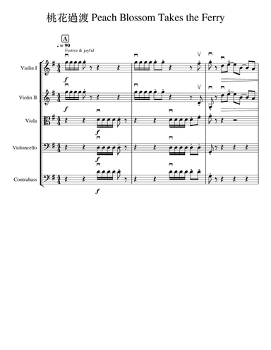 Peach Blossom Takes the Ferry 桃花過渡 (arr. Jennifer Hsuan Wang)