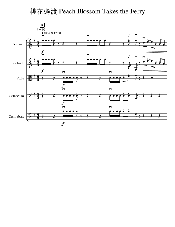 Peach Blossom Takes the Ferry 桃花過渡 (arr. Jennifer Hsuan Wang)