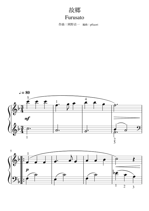 Furusato (arr. pfkaori)