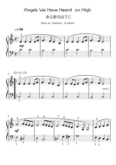 Angels We Have Heard on High (arr. pfkaori)