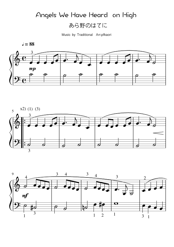 Angels We Have Heard on High (arr. pfkaori)