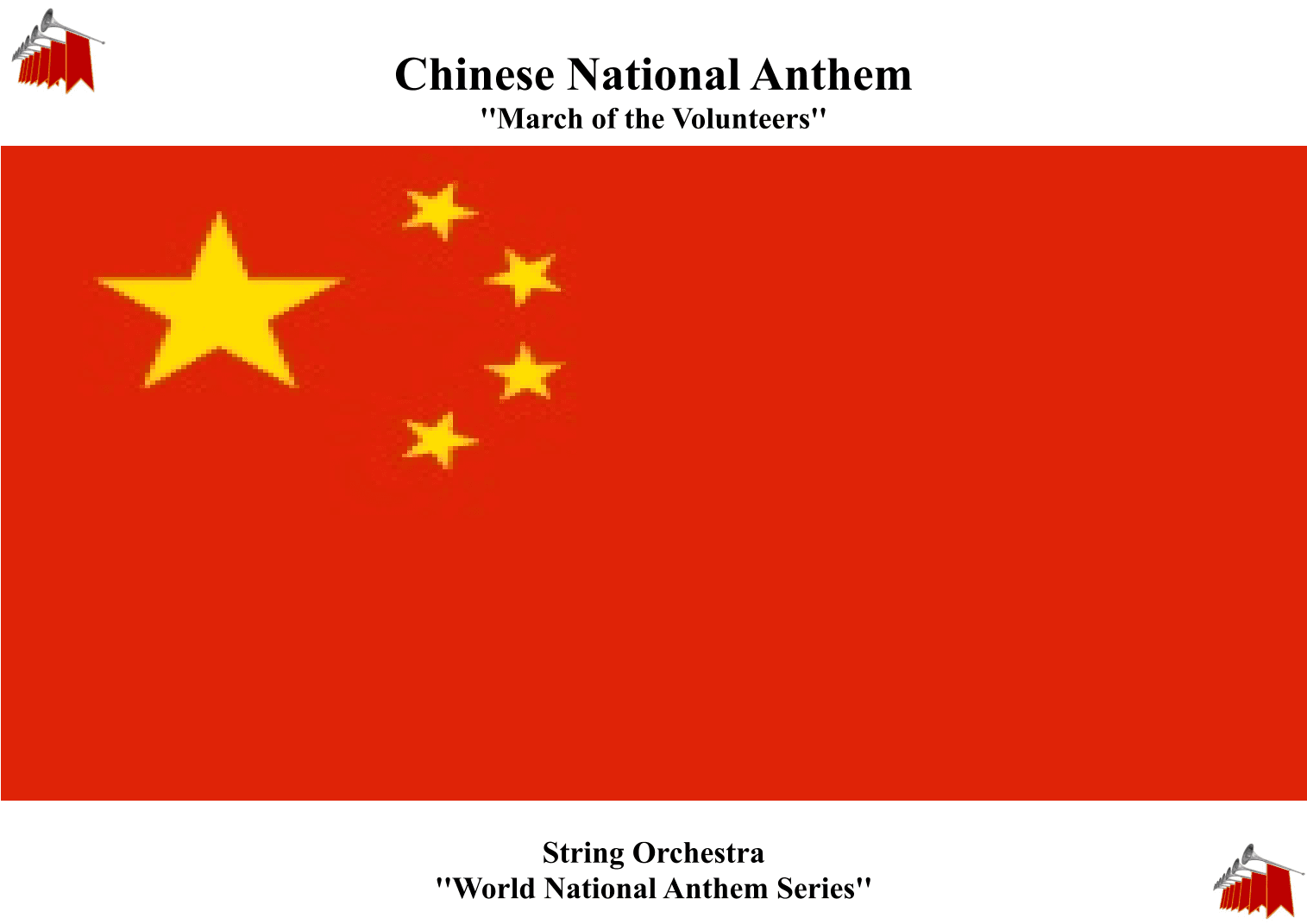 Chinese National Anthem for String Orchestra (MFAO World National Anthem Series) (arr. Keith Terrett)
