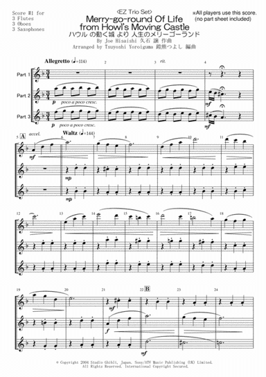 Merry-go-round Of Life (arr. Tsuyoshi Yoroiguma)