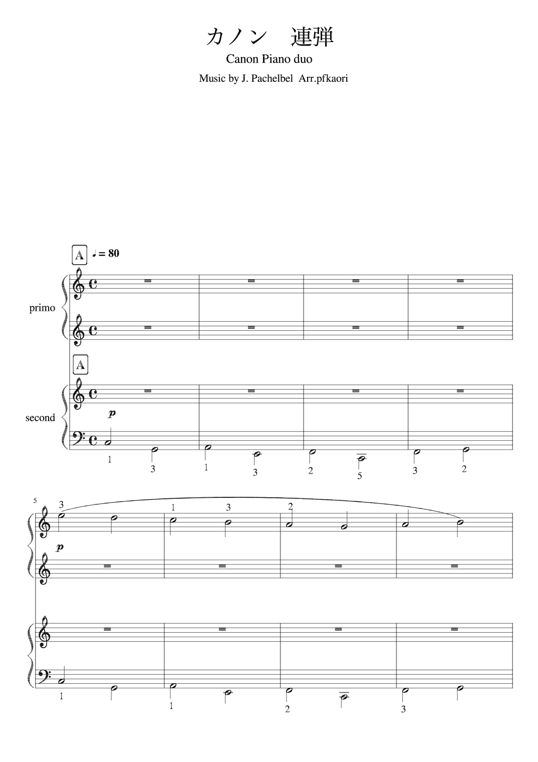"Canon" (Ddur) piano 4hands (arr. pfkaori)