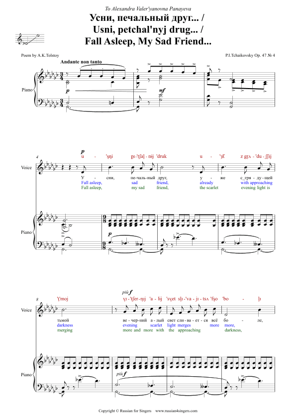 Usni, petchal'nyj drug / Fall Asleep, My Sad Friend Orig. Key DICTION SCORE w IPA & translation (arr. Russian for Singers)