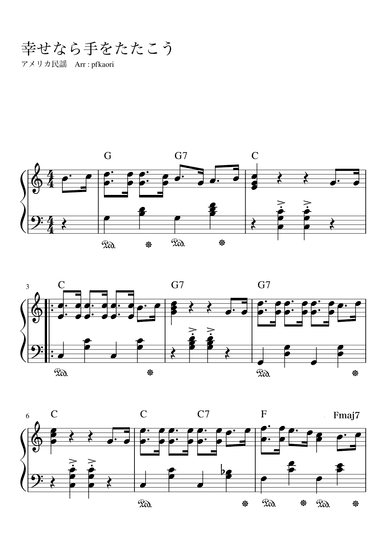 "If you're happy, clap your hands" Cdur (arr. pfkaori)