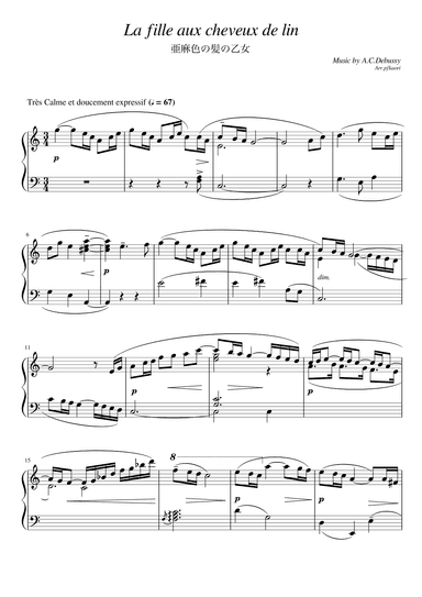 "La fille aux cheveux de lin" (Cdur) (arr. pfkaori)