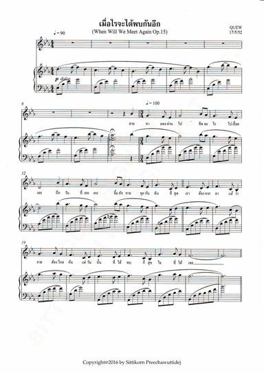 Op.15 When Will We Meet Again [Dr.QUEW]