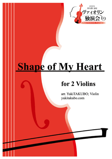 Shape Of My Heart (arr. Yuki TAKUBO)