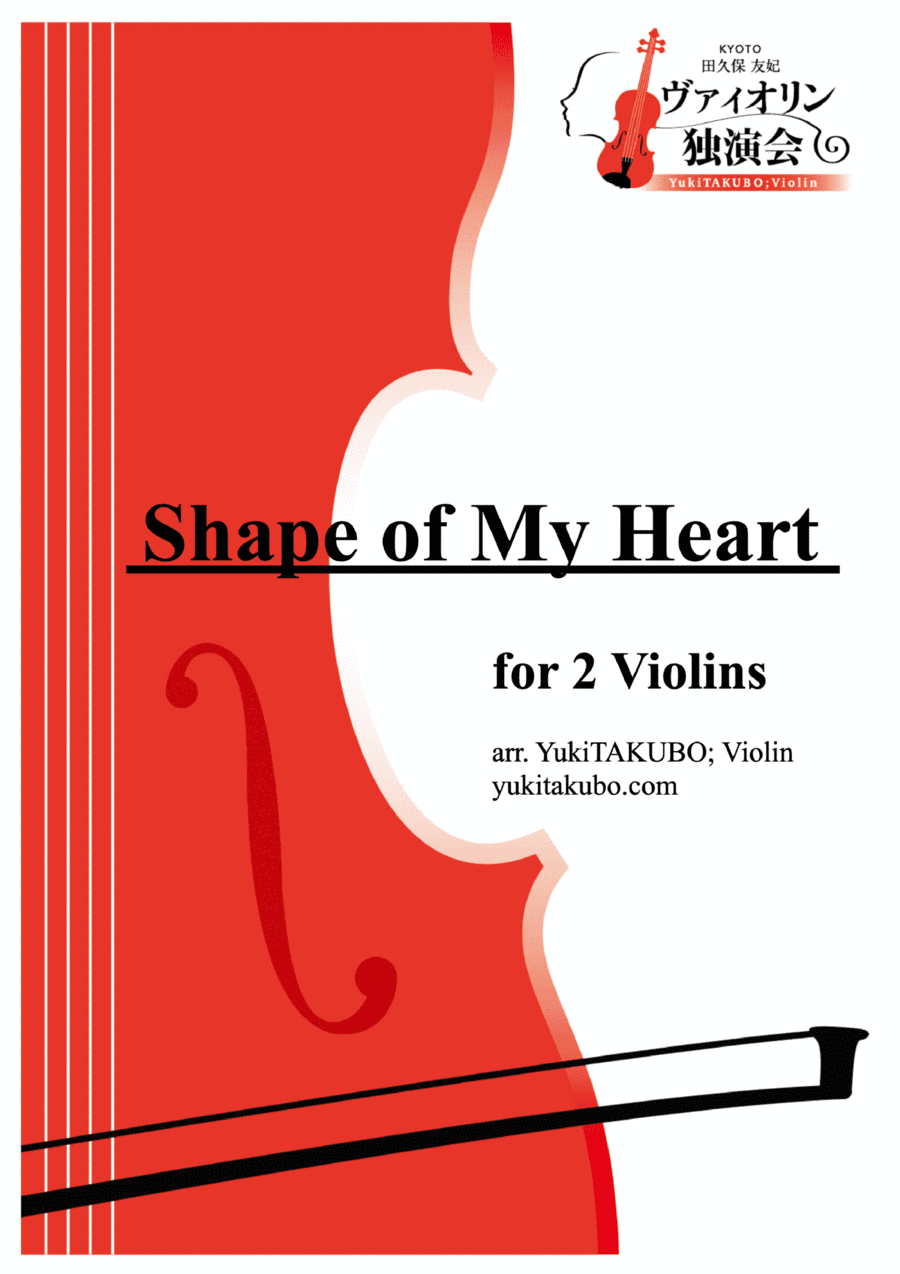 Shape Of My Heart (arr. Yuki TAKUBO)