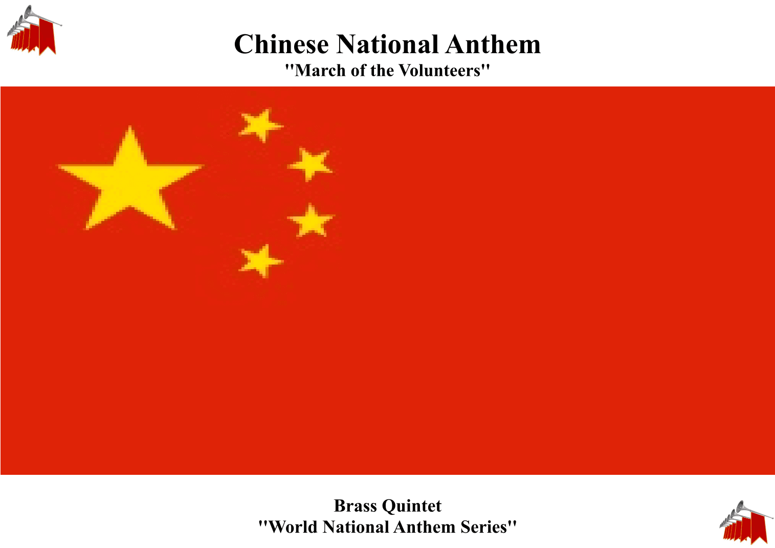 Chinese National Anthem (March of the Volunteers) for Brass Quintet (World National Anthem Series) (arr. Keith Terrett)