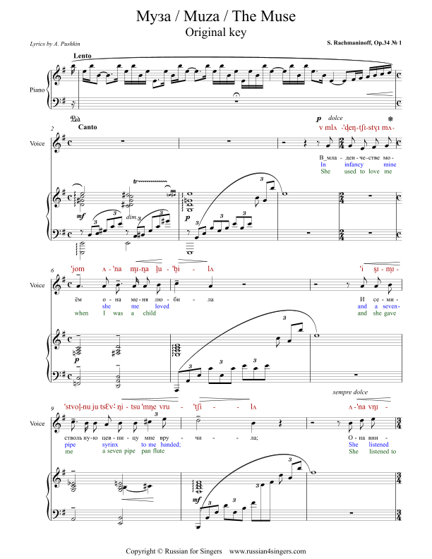 "Muza" / "The Muse" Op. 34 No 1. Original key DICTION SCORE with IPA and translation (arr. Russian for Singers)