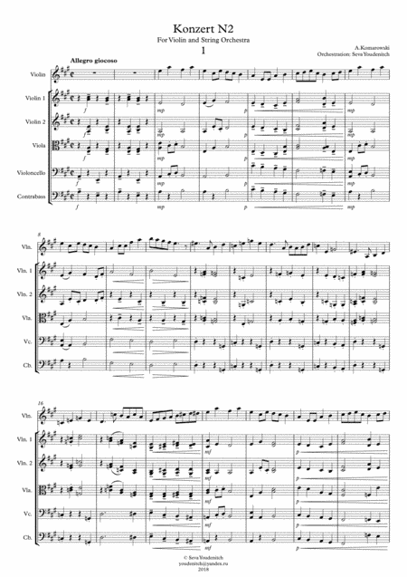 A.Komarowsky "Konzert N2" for Violin and String Orchestra (1st. movement only) (arr. Seva Youdenitch)