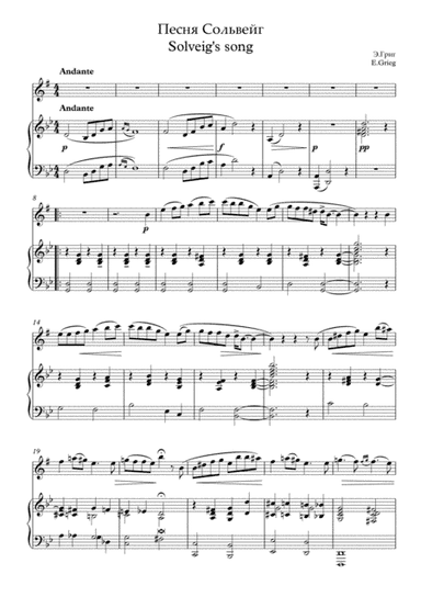 "Solveig's Song" from "Per Gunt" suite (flute) (arr. Andrey Buriakov)